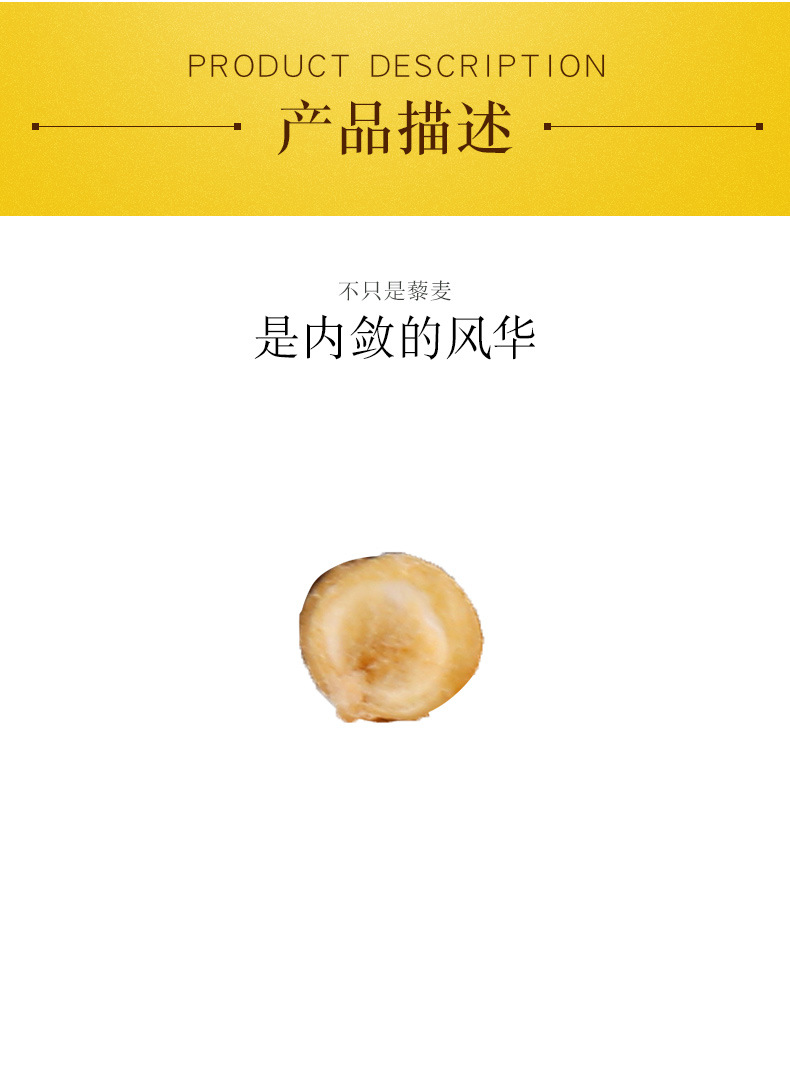 White Quinoa Grain Low Temperature Baked Tri Color Quinoa Rice Wholesale Bulk key features