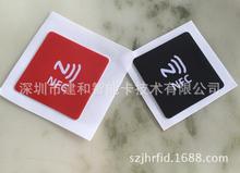 谷歌3D眼镜专用NFC电子标签定制，NFC213高频芯片名片电子标签