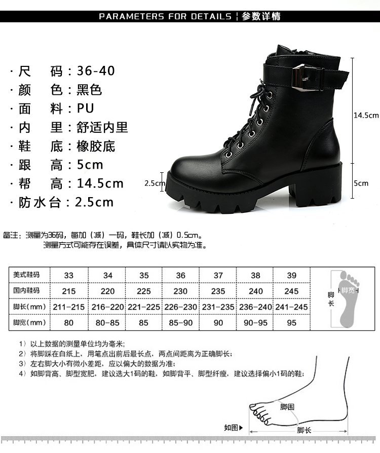 Bottes femme en PU artificiel - Ref 3355143 Image 7