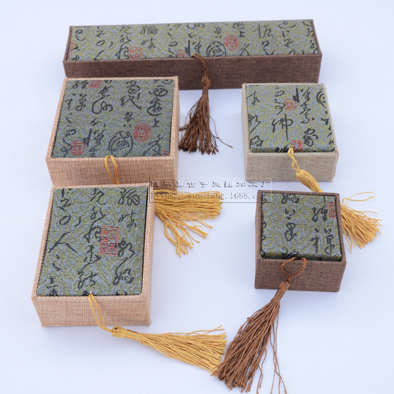 青锦缎书法包装盒带穗佛珠盒手镯盒复古麻布珠宝饰品玉器首饰盒
