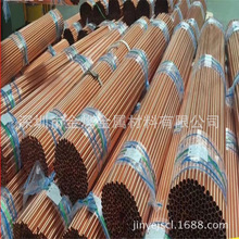 T2仪表紫铜毛细管 软态空调毛细管 H62黄铜毛细管 可精密切割加工