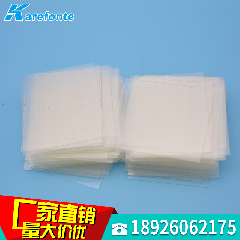 批发各色pet片材PC卷材 防火背胶PVC麦拉片 透明pet绝缘垫片定制