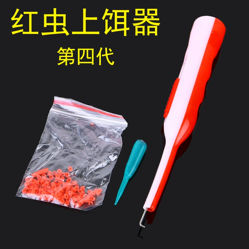 Фабрика оптовой 4 поколения Красный червь приманка устройство Красный червь привязки устройство Красный червь клип быстро привязки красный червь