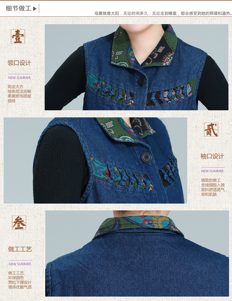 Gilet femme en Coton - Ref 3316844 Image 14