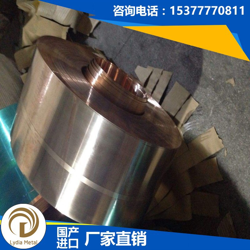 迪雅供应C53200磷铜板  C53200棒材 C53200带材 品质上乘规格齐全