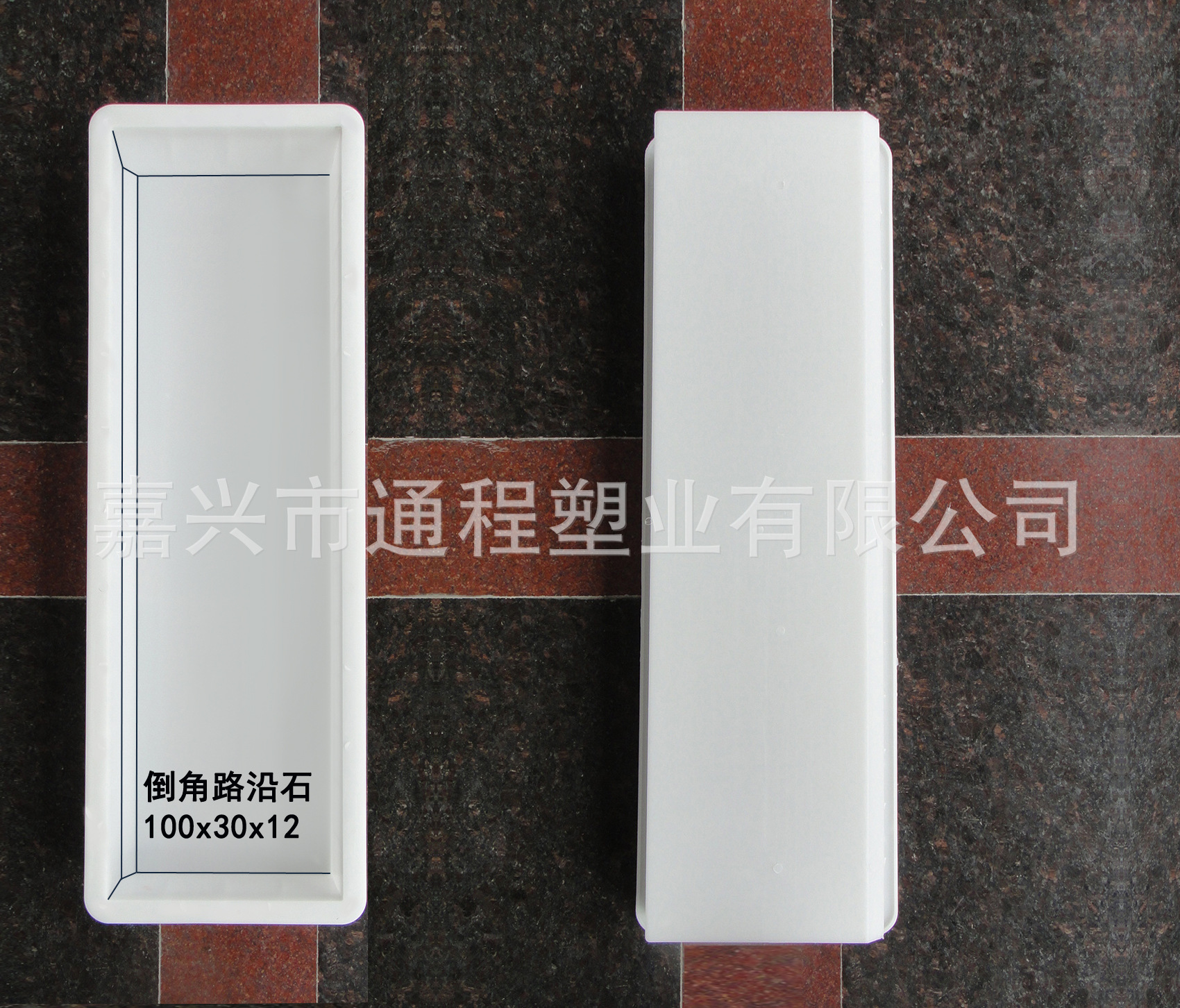 倒角路沿石：100<em></em>x30<em></em>x12