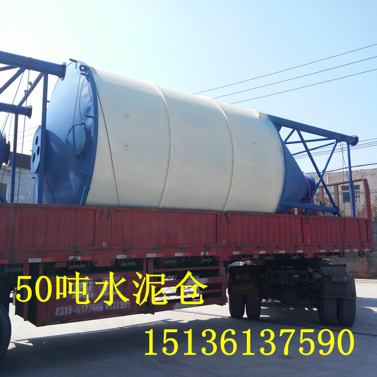 厂家直销专业生产制作各种型号的混凝土水泥仓