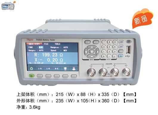 同惠TH2523电池测试仪 同惠阻抗仪 同惠电阻表 同惠总代理