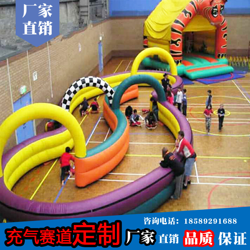 充气赛道图片3