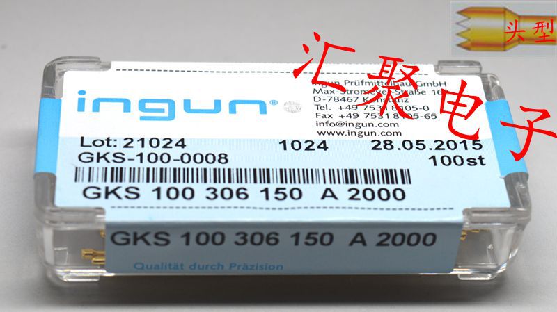 INGUN英钢探针GKS100 306 150 A2000（九爪梅花头）1.37mm顶针