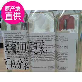 水性醇酸树脂合成酯化反应催化剂