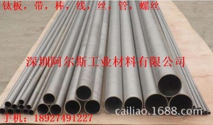 �S���N�� 10*1mm���I�o�p��⁹� ��ڏ�⁹� TA2⁹ܲ�