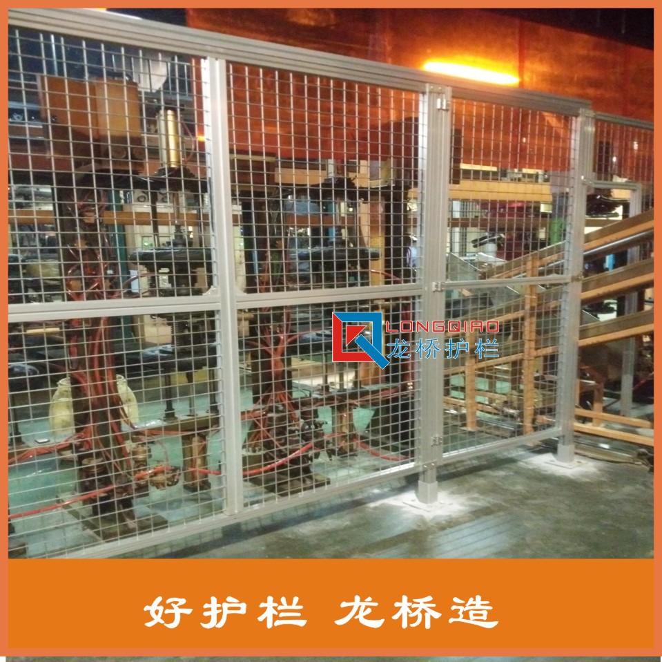 铝合金隔离网32