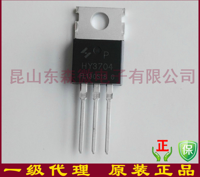 HY3704P原装后羿40V 176A MOS管HY3704