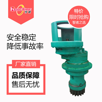 direct deal 8000/10000 Pearl Turn around Reducer Tower crane Dedicated Turn around Reducer