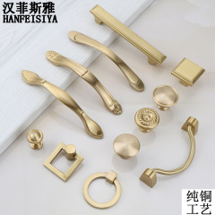 純銅美式拉手衣櫥櫃抽屜門把手單孔歐式現代簡約金色銅色家具拉手