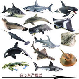 跨境海洋动物模型实心仿真海洋生物玩具鲨鱼鲸鱼模型摆件益智玩具