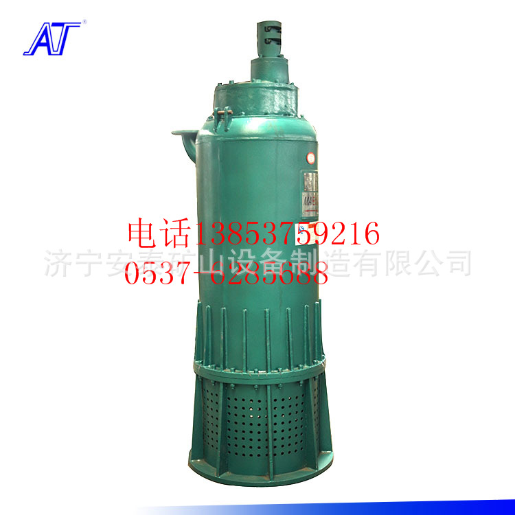 BQS280-7