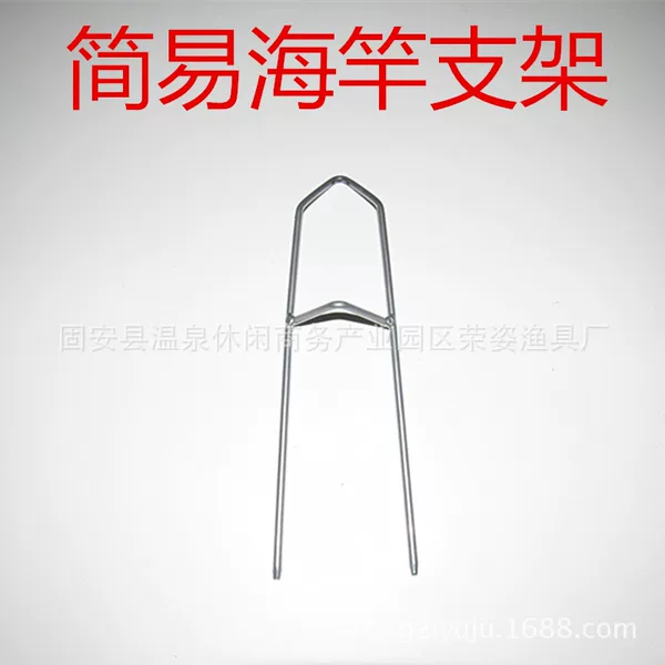 Factory direct supply simple sea rod bracket fishing rod to plug fishing supplies wholesale