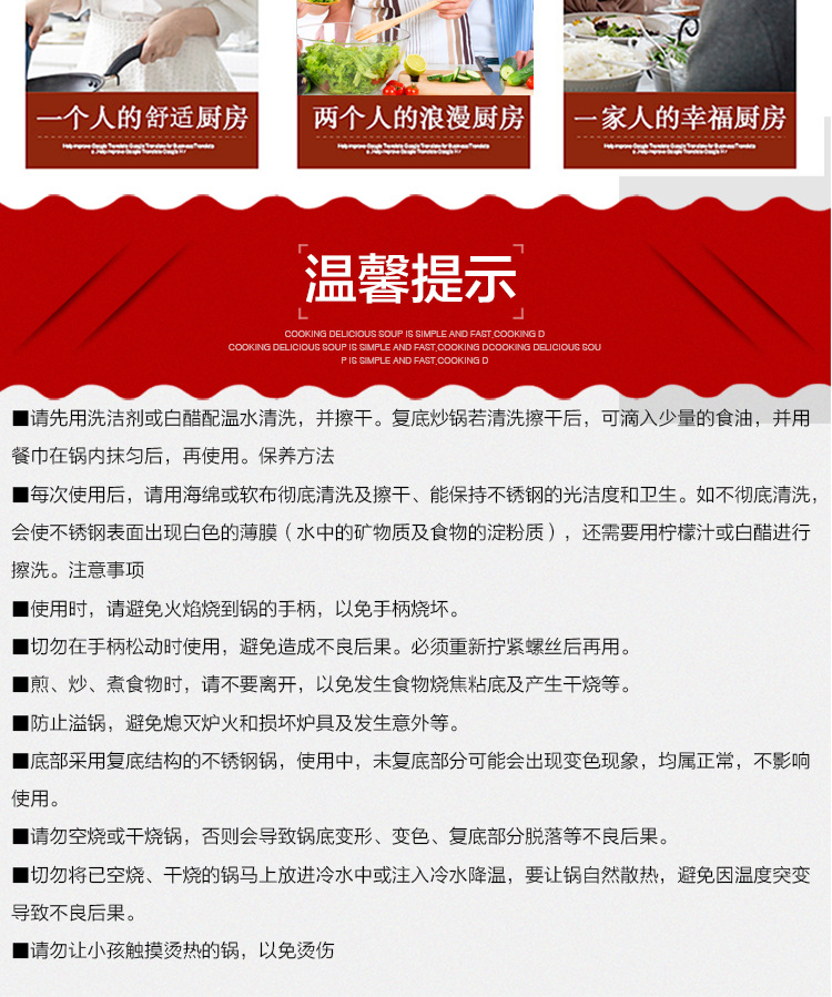 三锅组合--定_16