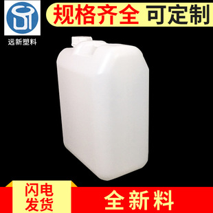 �h�´���20L��ͰʳƷ���ӄ�����Ͱ20KG�������ϰ��bͰ�S�����l
