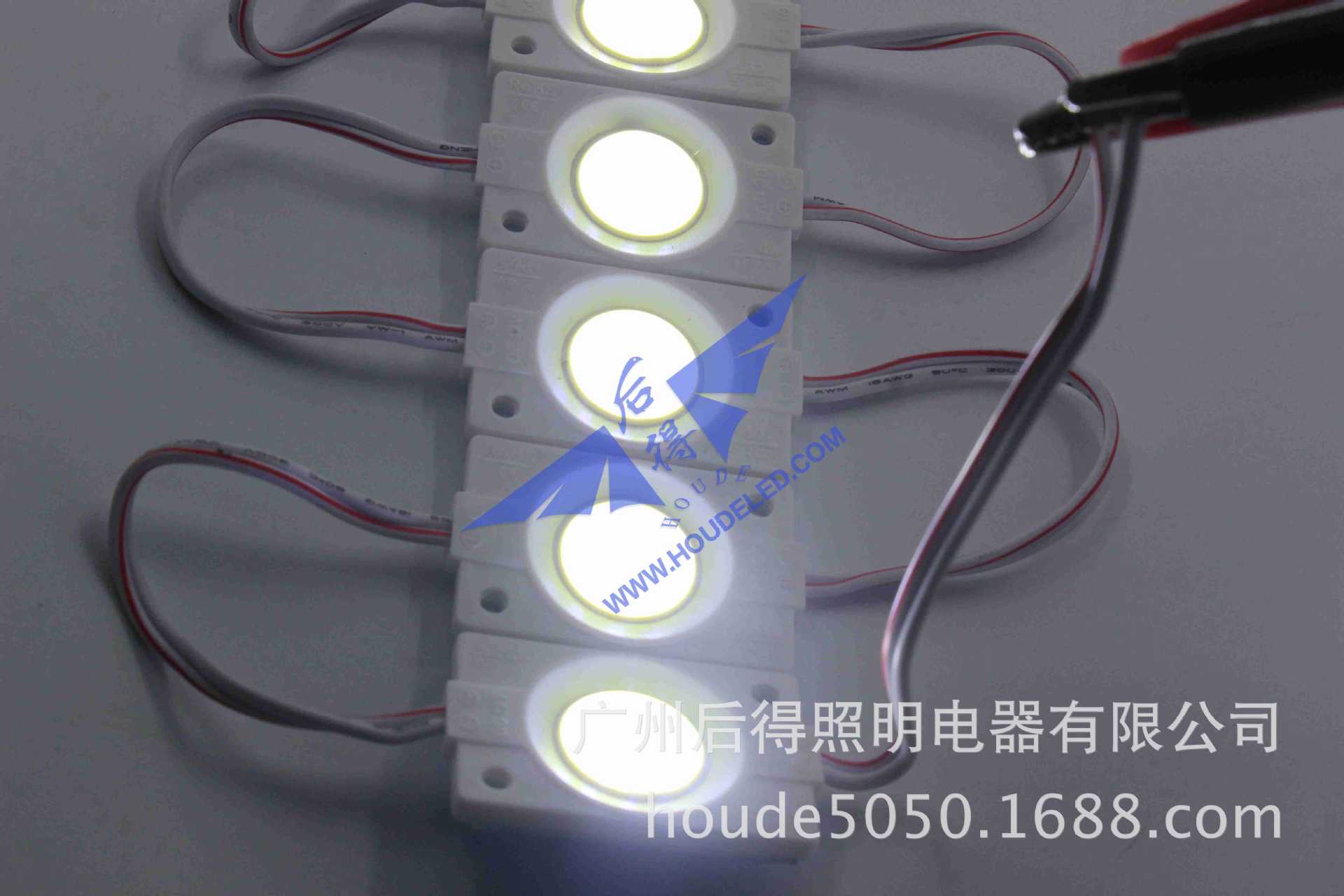 贴片COB模组 专利 120度ABS材料胶壳 贴片