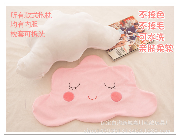 云朵抱枕_06