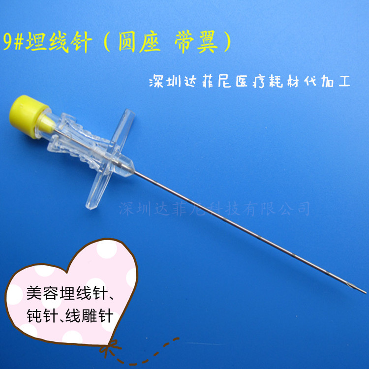 埋线针加工