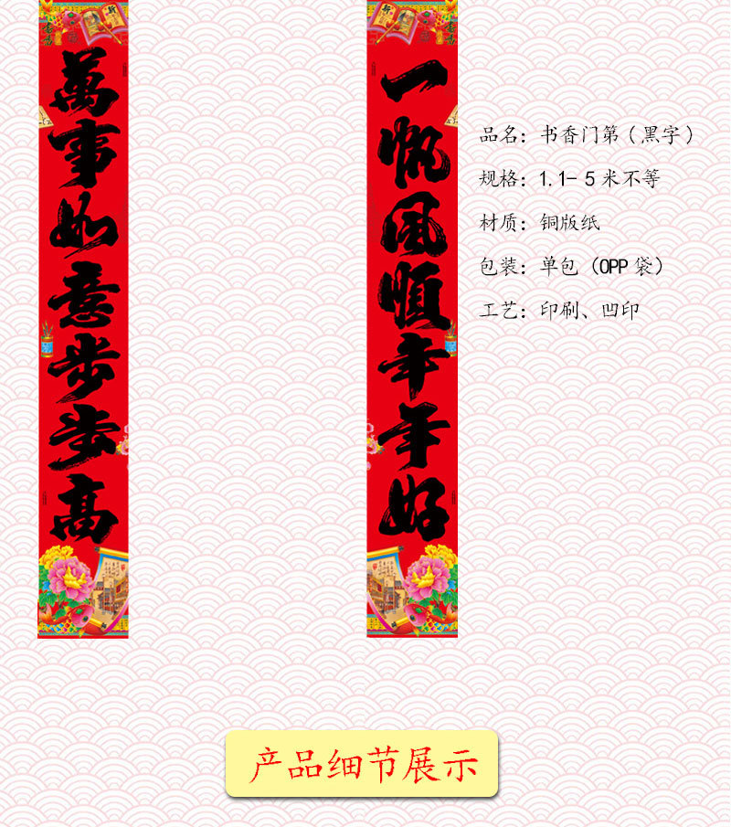 书香门第(黑字）_03