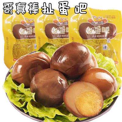 哥真棒鹌鹑蛋5斤扯蛋吧卤香鹌鹑蛋卤味卤蛋零食品特产小吃|ms