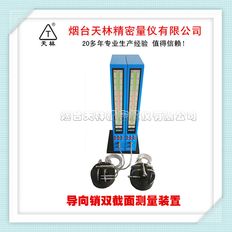 ����ֱ��������ʽ�������� �⾶���Բ���װ�� ������֧��������