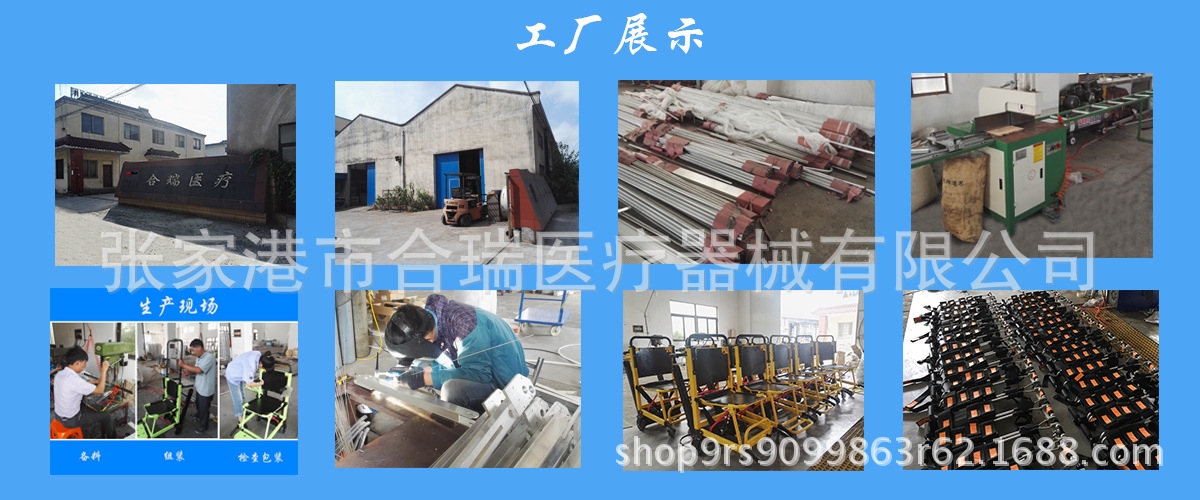 gongchang