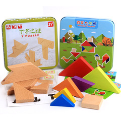 Iron Box Wooden T-Shaped Puzzle JX07 Tangram JX06 Brain Teaser Kindergarten Children's Jigsaw 0.13
