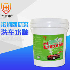 18L Car Care Concentrated Watermelon Fresh Wash & Wax: A Powerful Detergent for Deep Cleaning and Lasting Glossy Finish on Your Vehicle