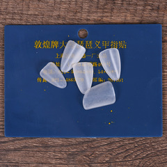 Dunhuang Pipa Nails, Shanghai National Musical Instruments Factory Pipa Nails, Small, Medium, and Large Pipa Nails