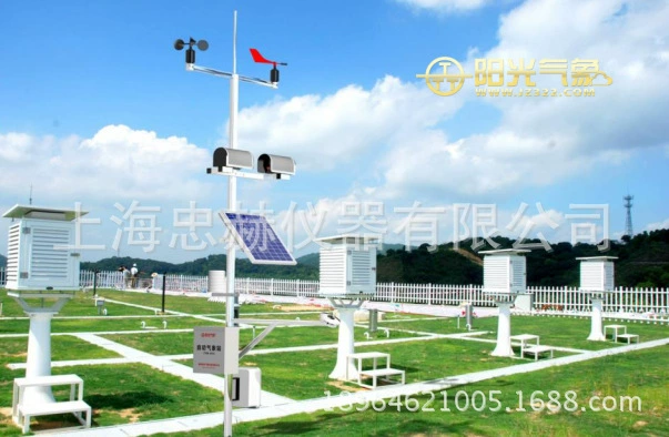 YWDP-2 капель дождя спектрометр видимость датчика явления погоды