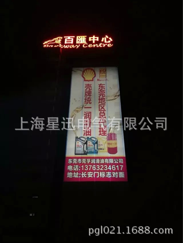 上海厂家批发户外巨幅楼体广告投影 户外大功率广告投影