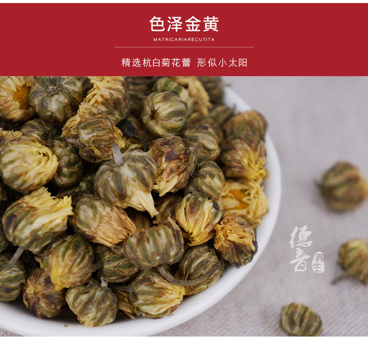 Tai Ju Mi Chrysanthemum Buds 500g Dried Taiju Herbal Flower Tea for Brewing and Culinary Use key features