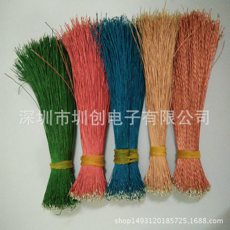 多芯漆包线 耳机单支铜线 电容咪头焊接线 听筒线 漆包扭线喇叭线