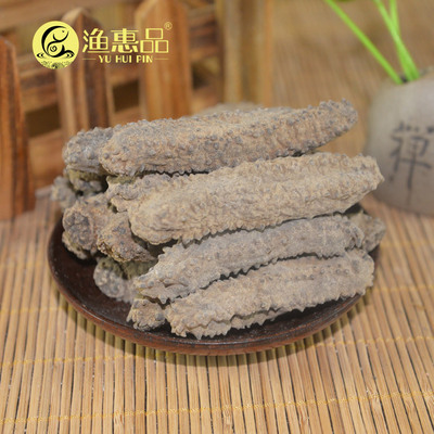 30頭方刺參 黑刺參足幹純淡幹 黃刺參非遼參 厚肉麻口 水發用500g