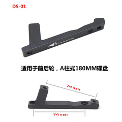 Disc brake conversion hub, front and rear disc brake conversion hub, converter, front and rear disc brake converter