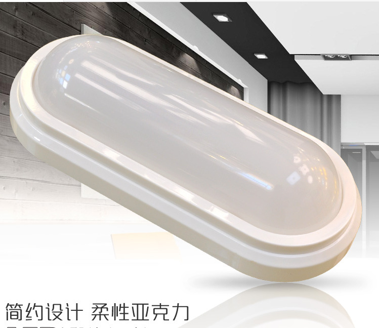 廠家直供簡約LED防霧陽臺(tái)衛(wèi)生間燈廁所浴室燈走廊壁燈防潮防水燈