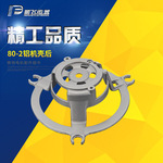 来样加工定制 鹏飞电器 电容电机端盖 端盖螺母扳手