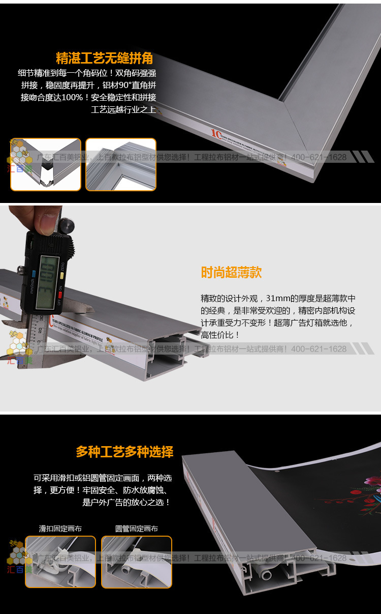 HBMA64-31详情页_05
