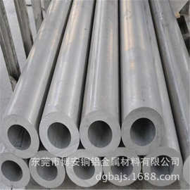 山东大量现货6061大口径铝管 环保6063铝合金圆管可安尺加工