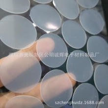 ͸�����zƿ�w�ܷ�|Ƭ�A�έh�����z�| ��©���z�|Ȧ PEƿ�w�ܷ�|