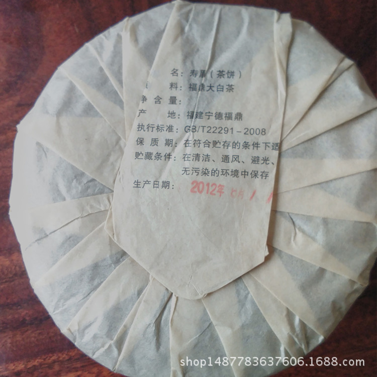 饼，3