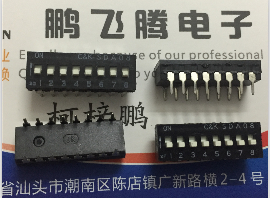 原装美国C&k SDA08H1BD直插2.54间距 拨码开关8位 平拨编码开关