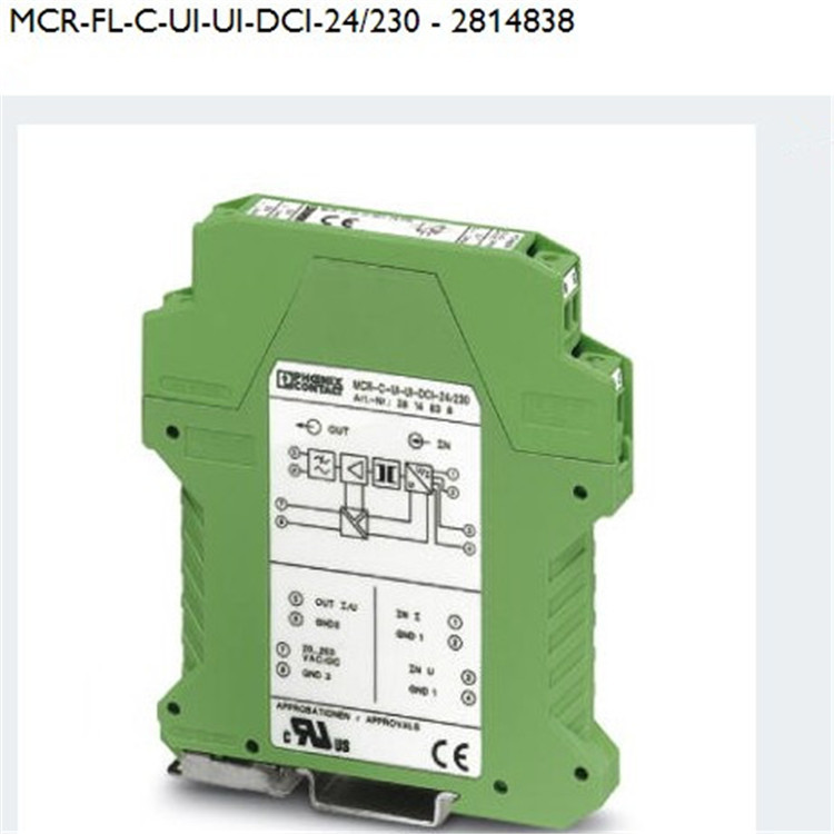 MCR-FL-C-UI-UI-DCI-24/230菲尼克斯品牌隔离放大器 2814838