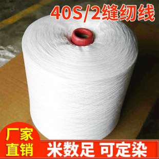 40S/2��]���p�x�� ��]�p�x�C���p�x�i߅�� �ߏ��ȷ��b��